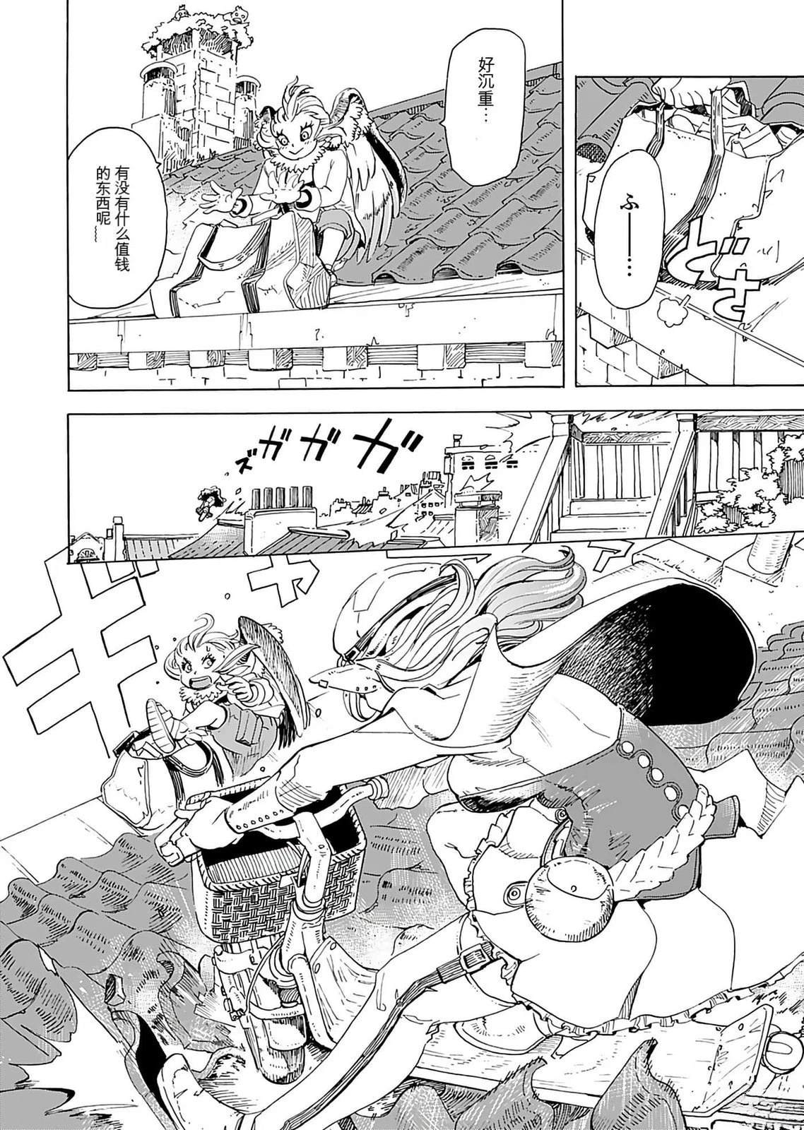 第1卷105