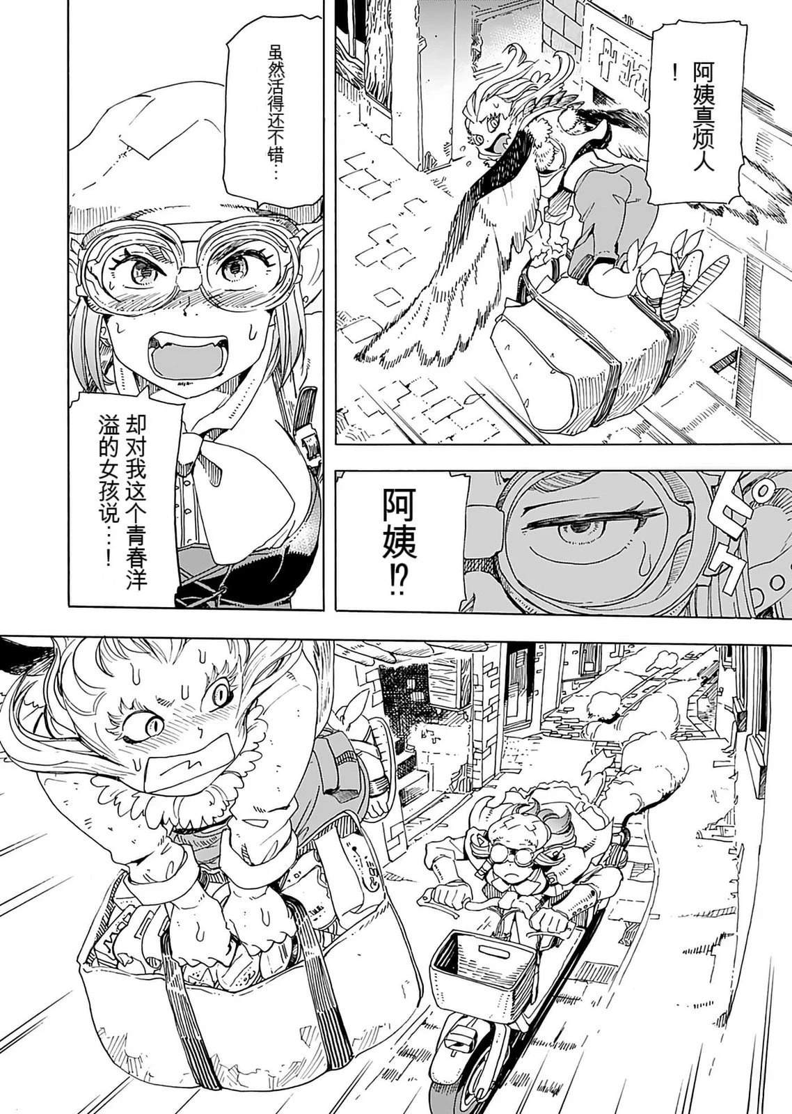 第1卷109