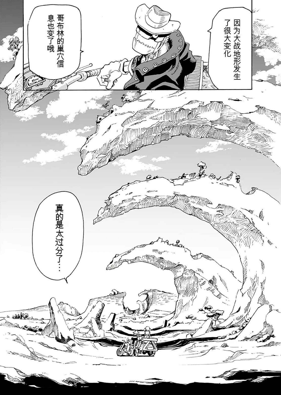 第1卷11