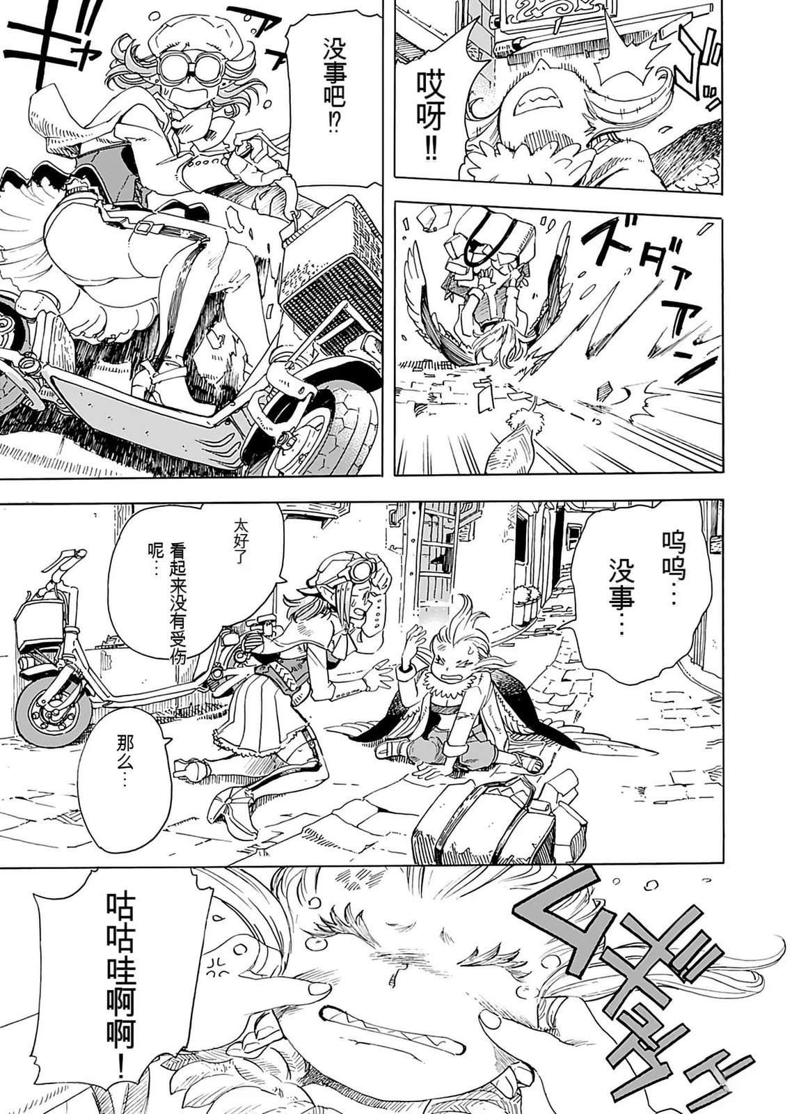 第1卷110