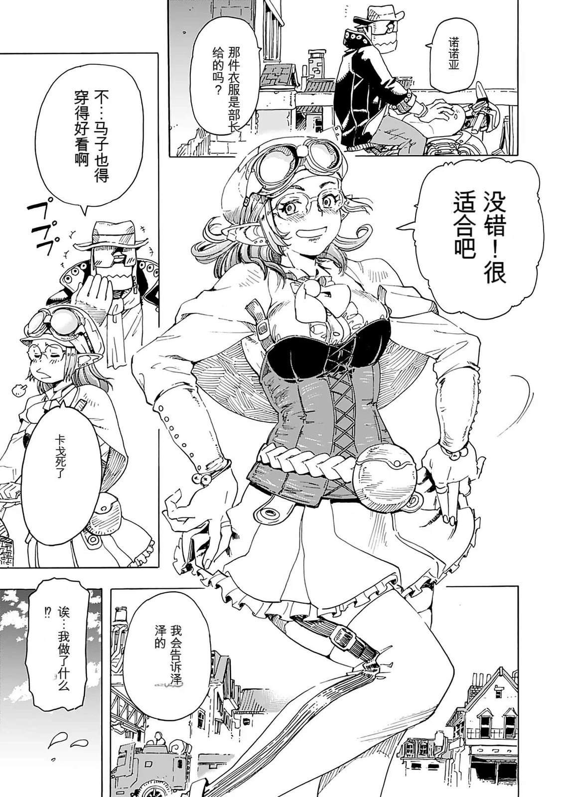 第1卷112