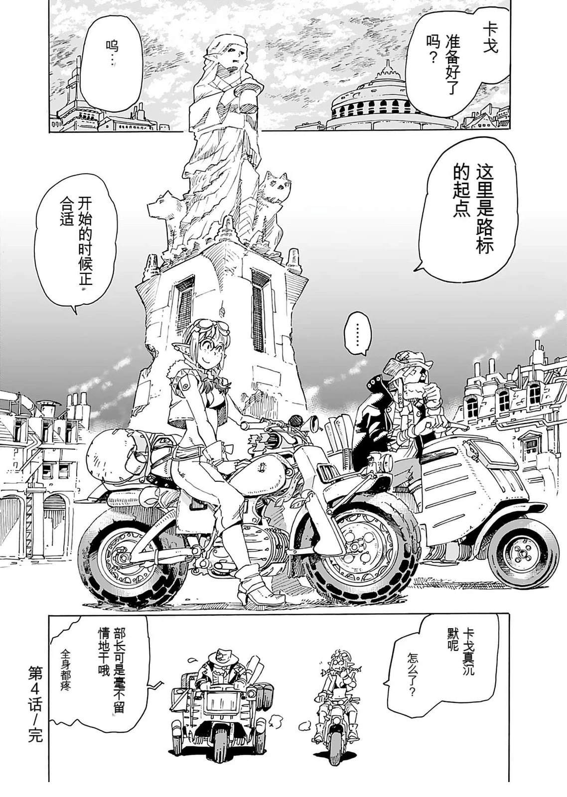 第1卷113