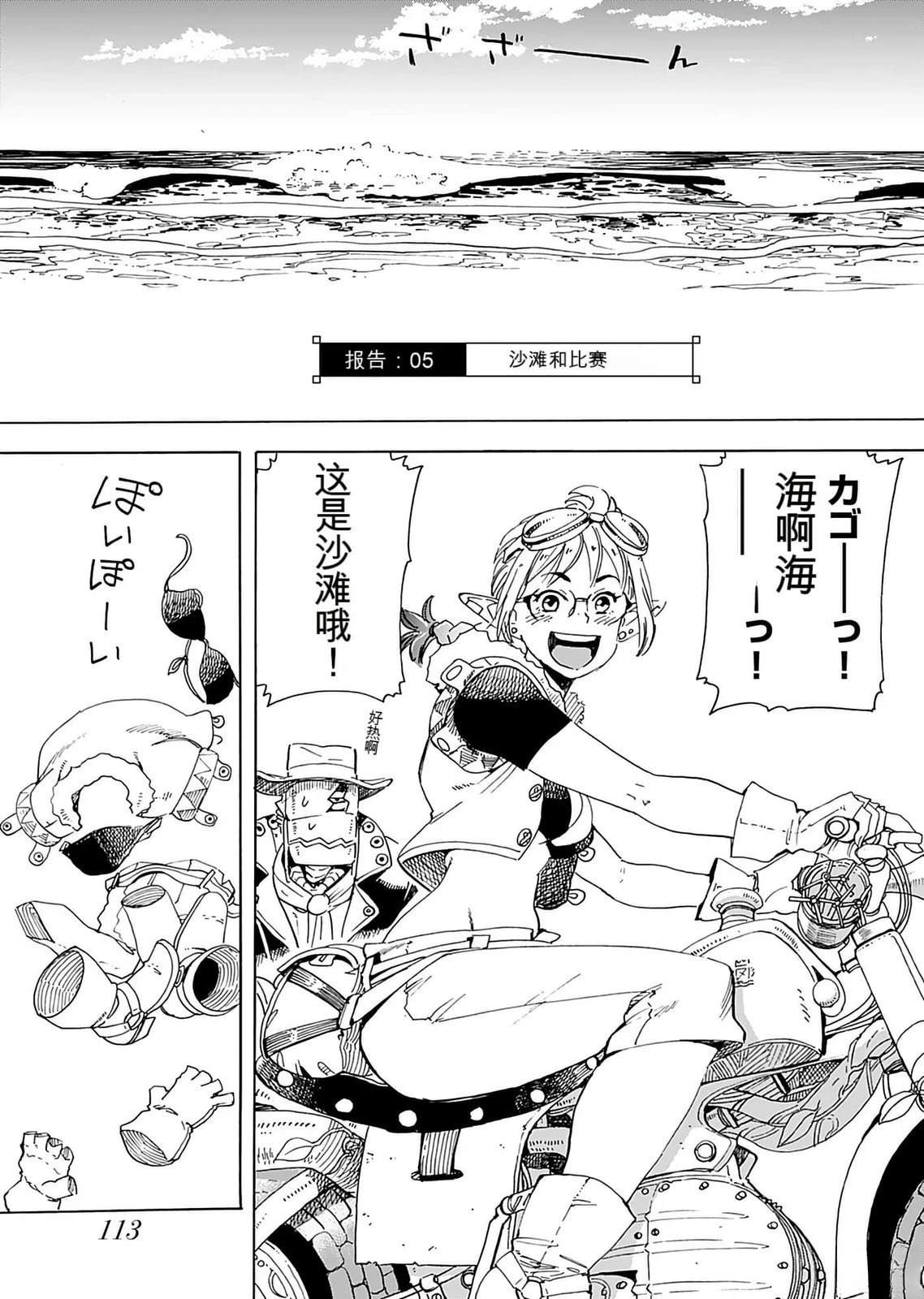 第1卷114