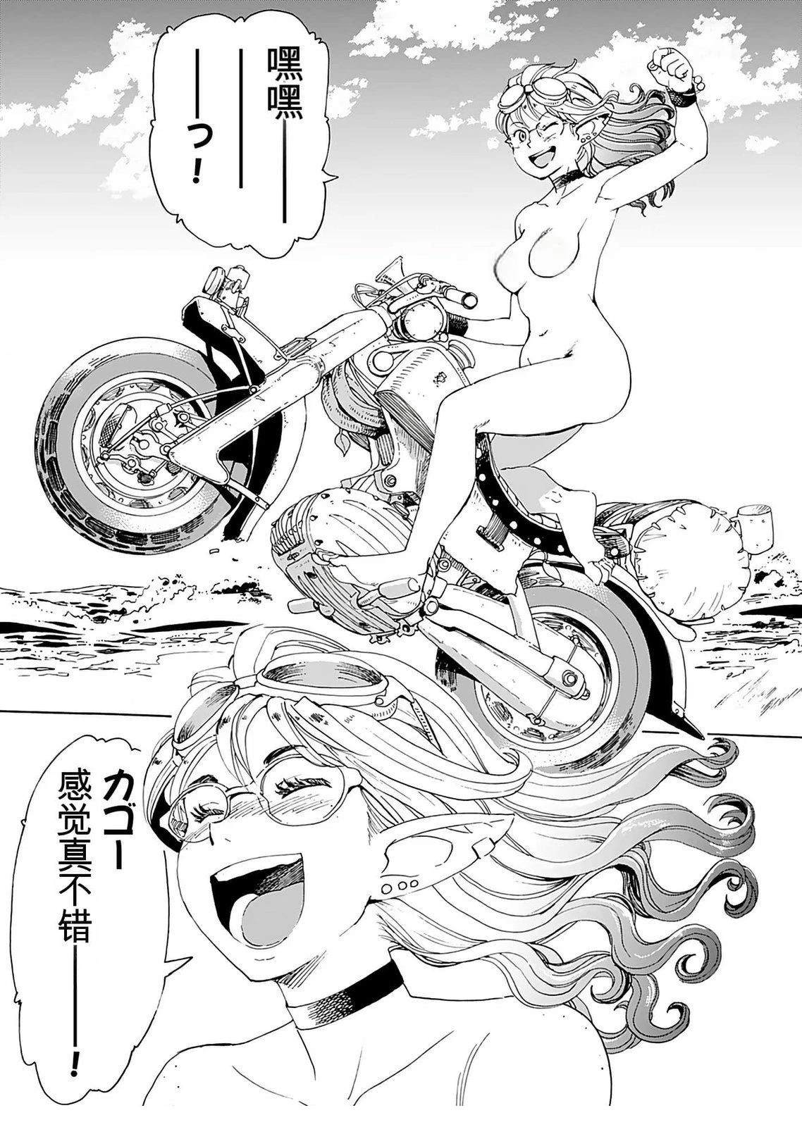 第1卷115