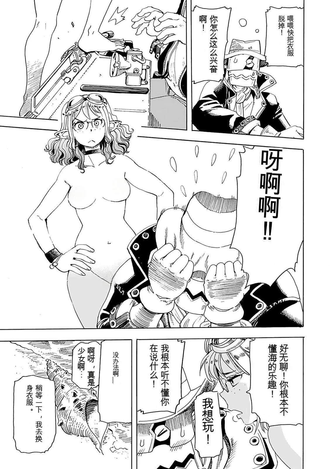 第1卷116