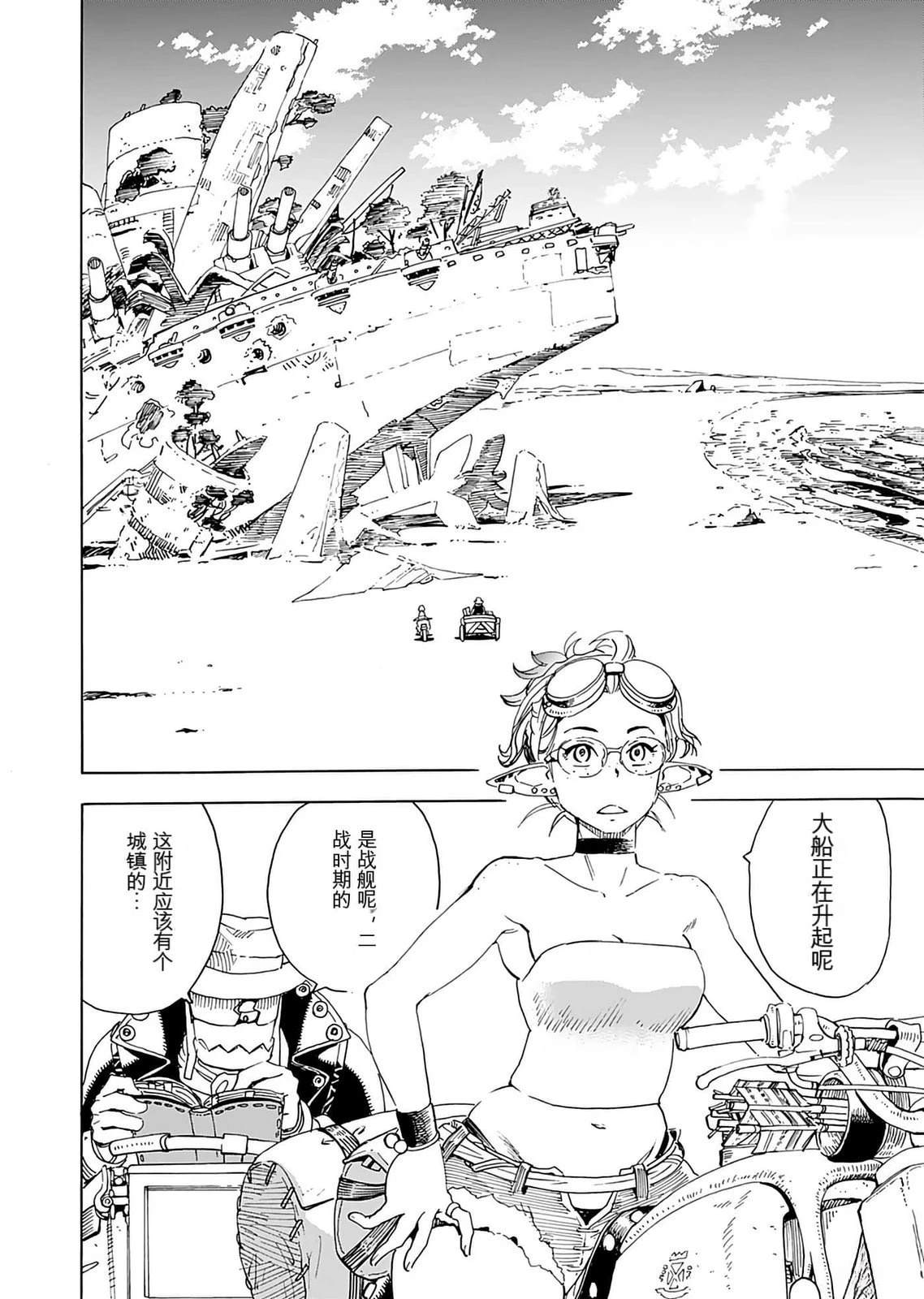 第1卷117