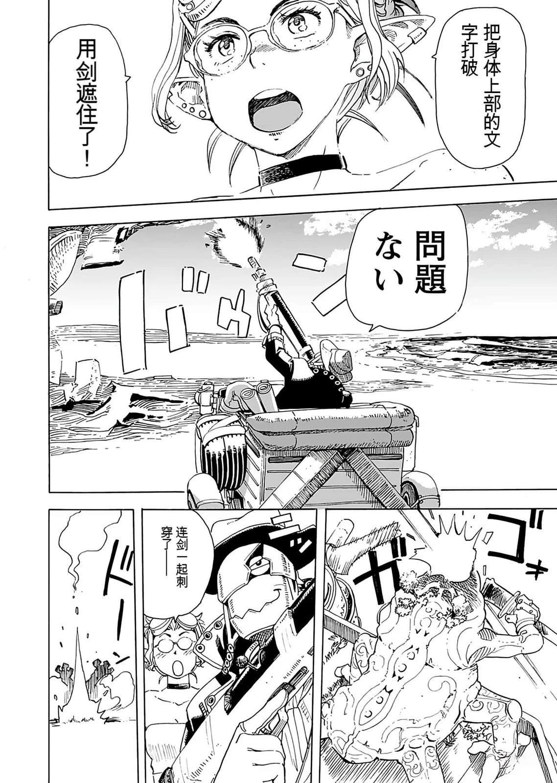 第1卷119