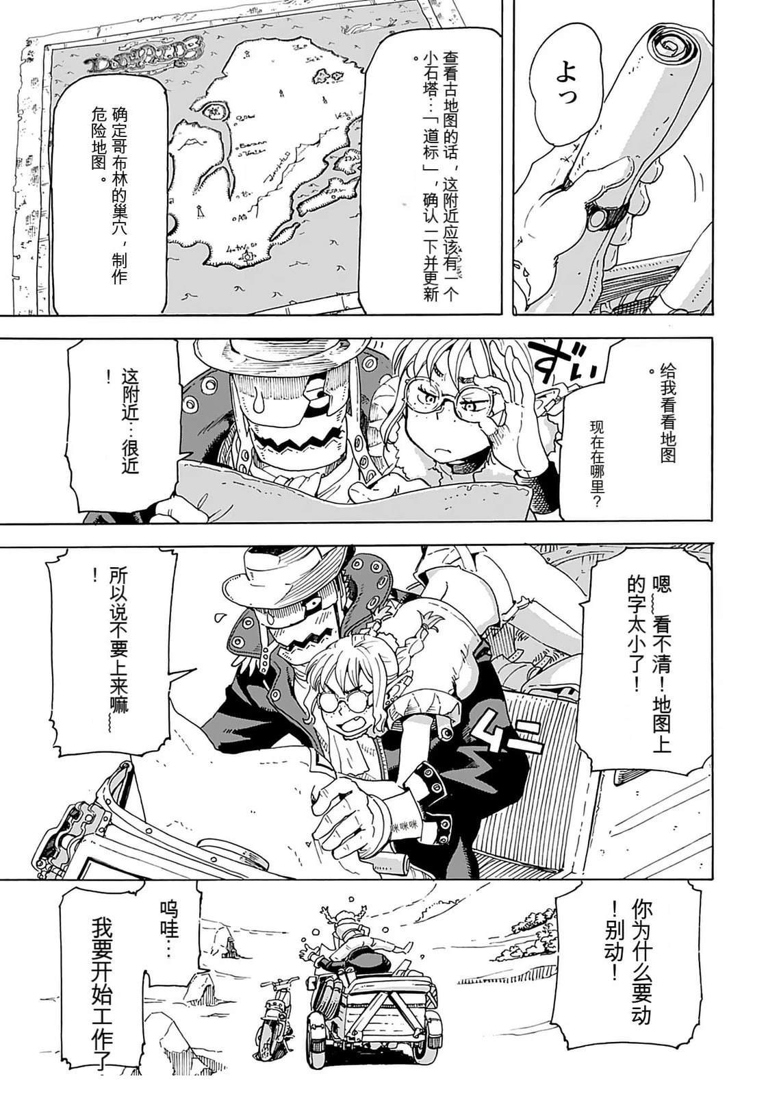 第1卷12