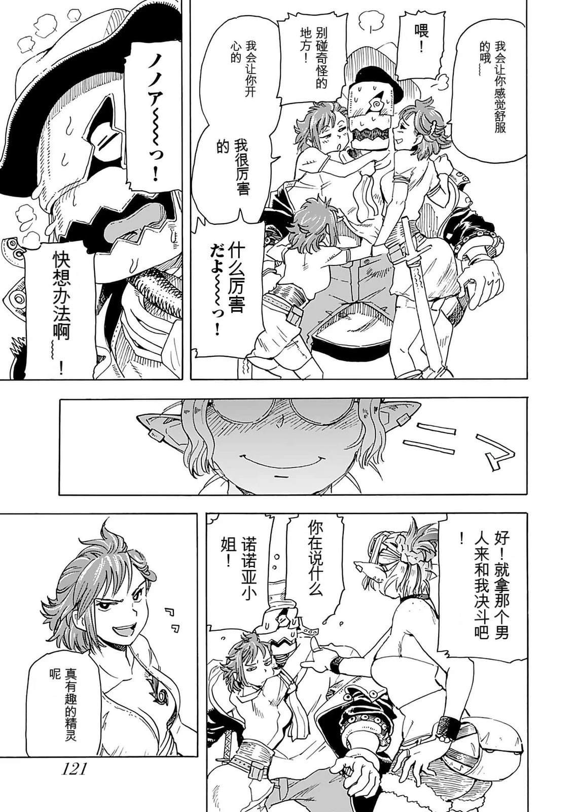 第1卷122
