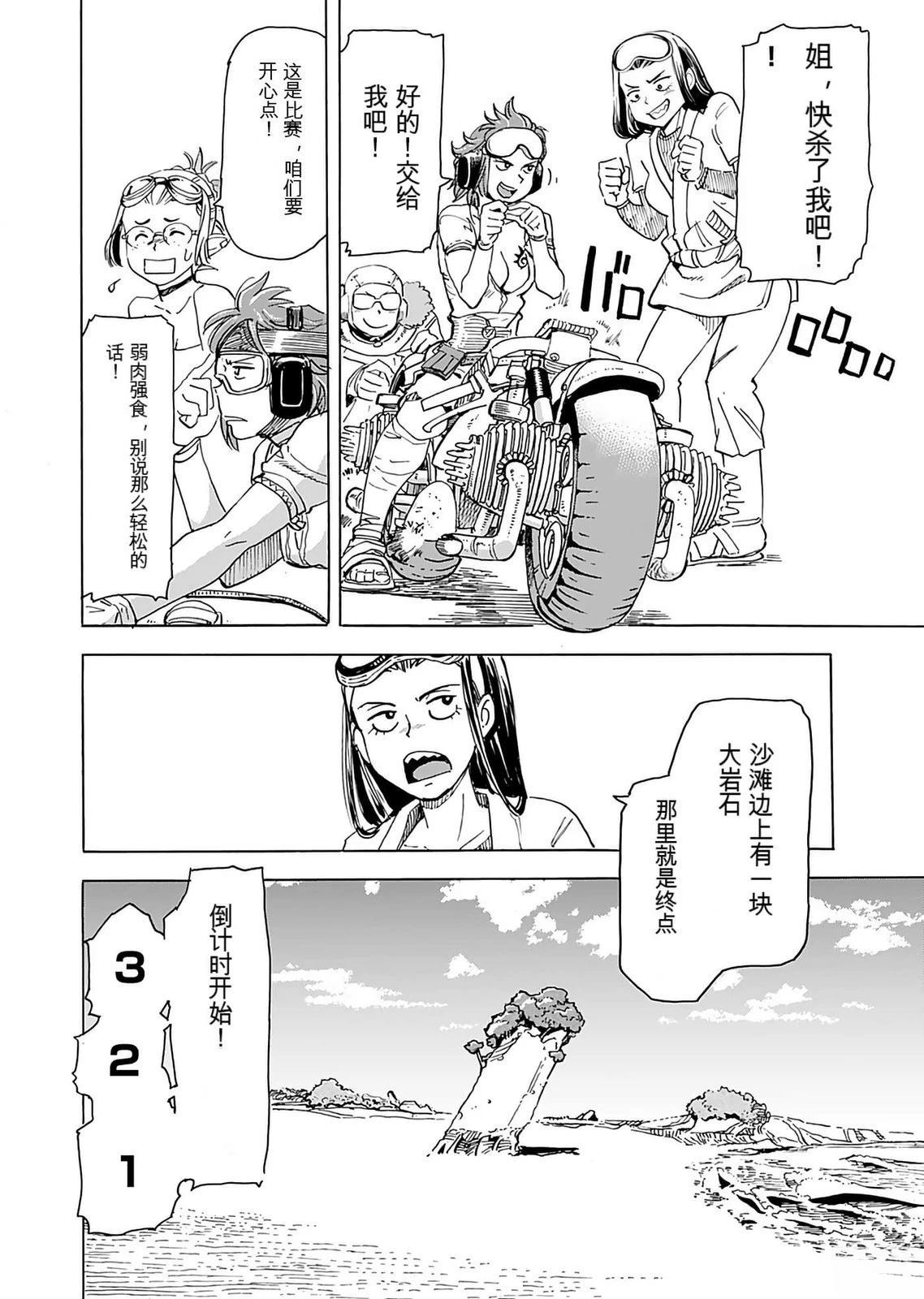 第1卷125