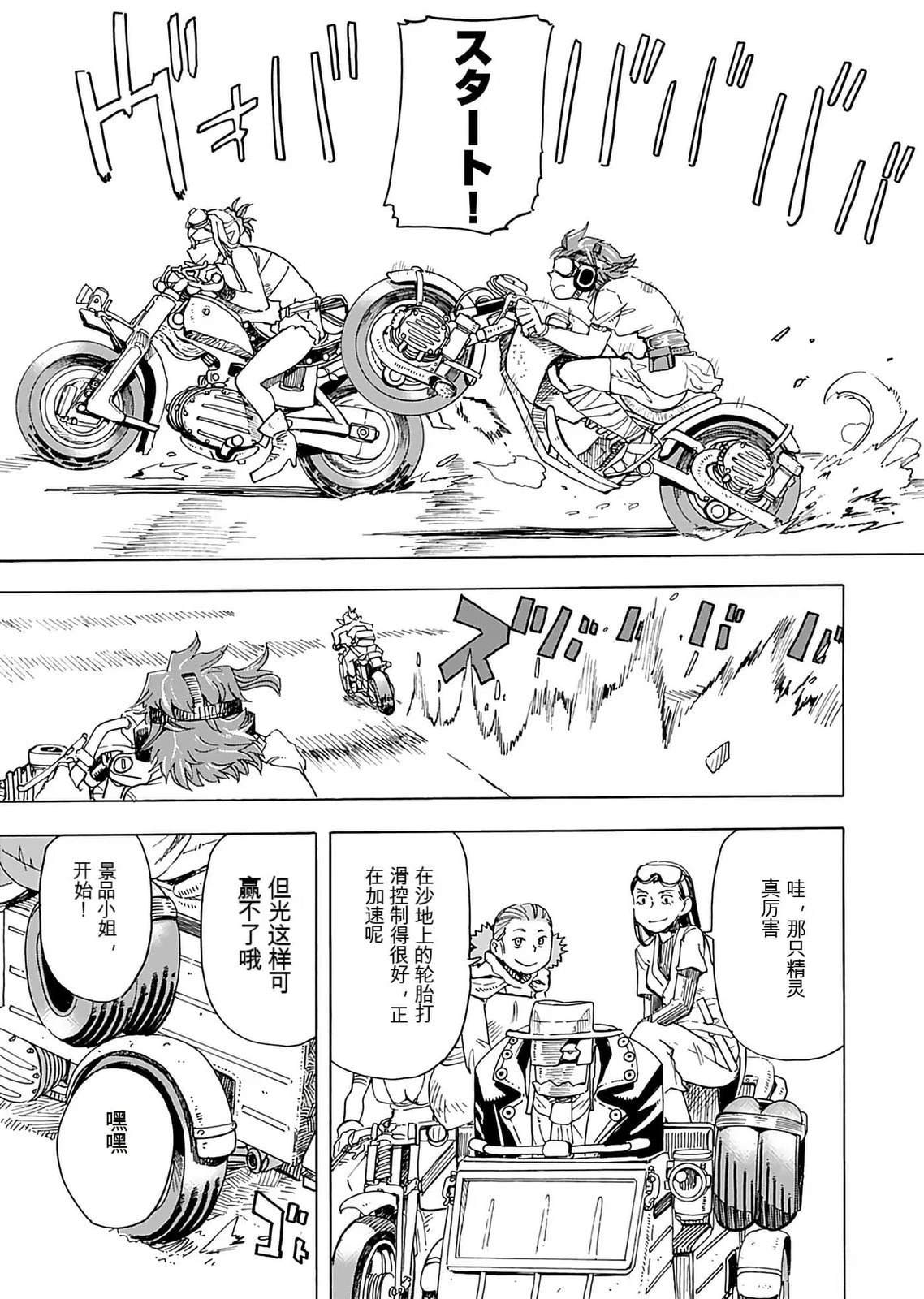 第1卷126