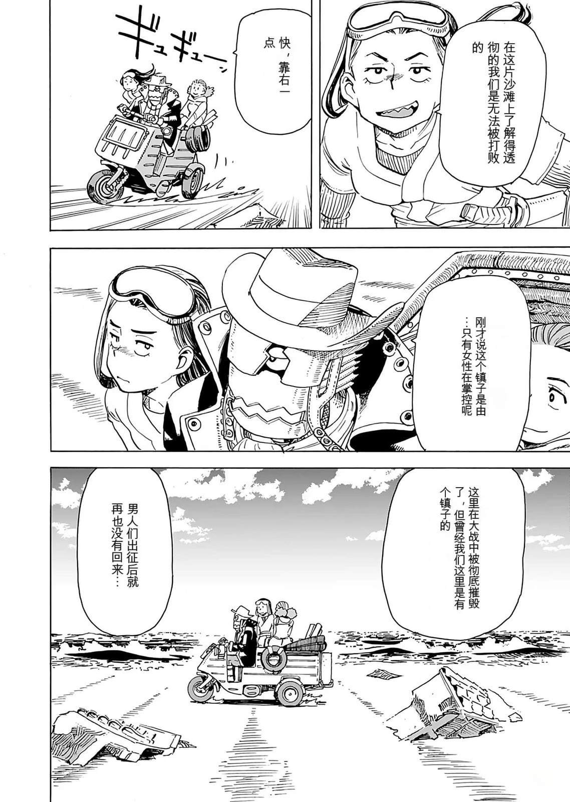 第1卷129