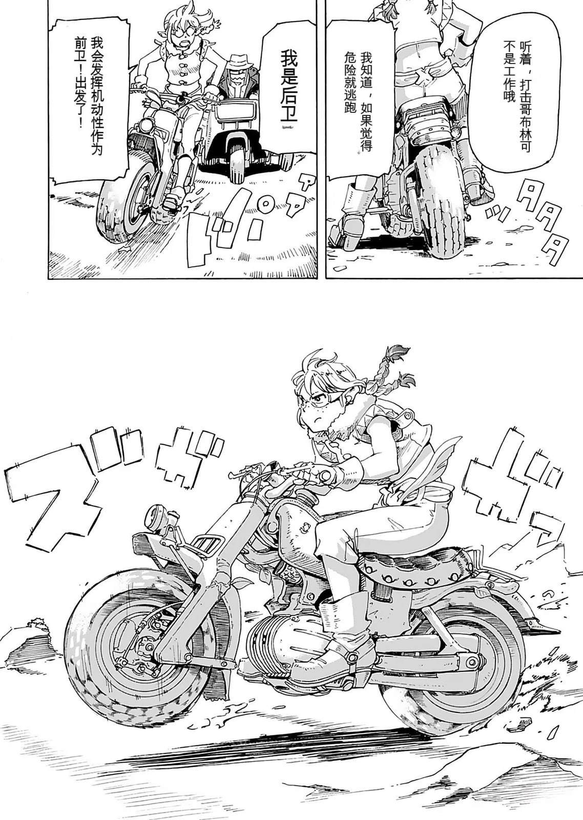 第1卷13