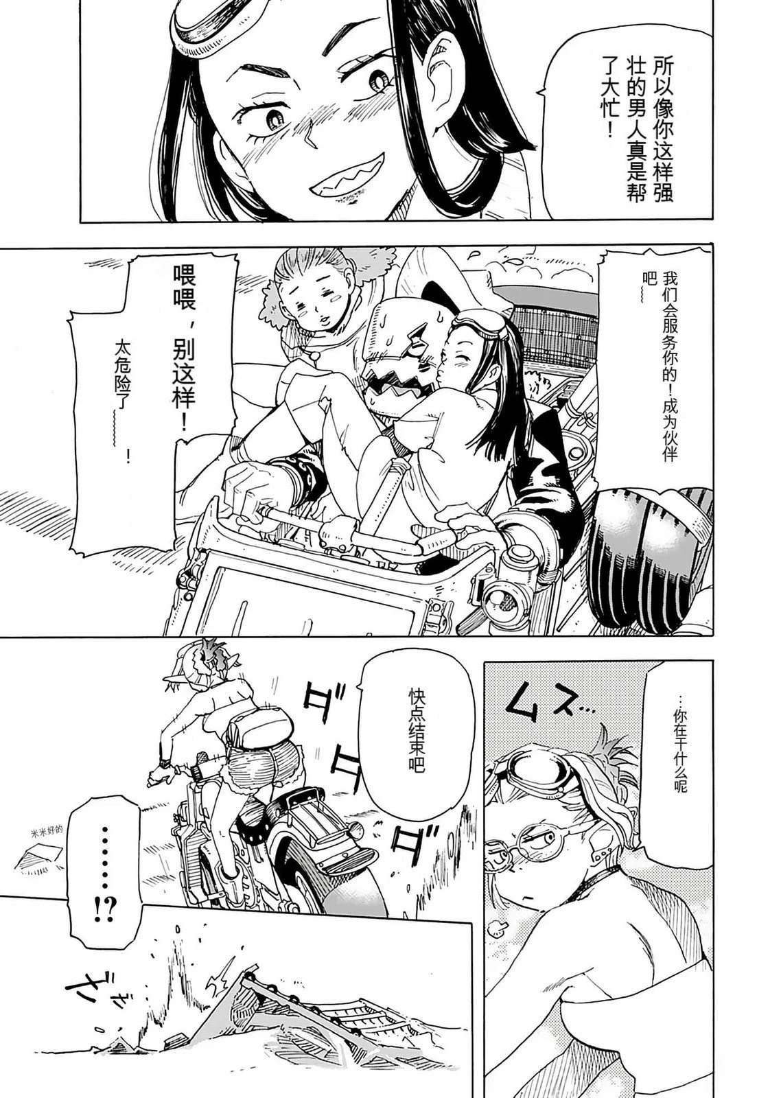第1卷130