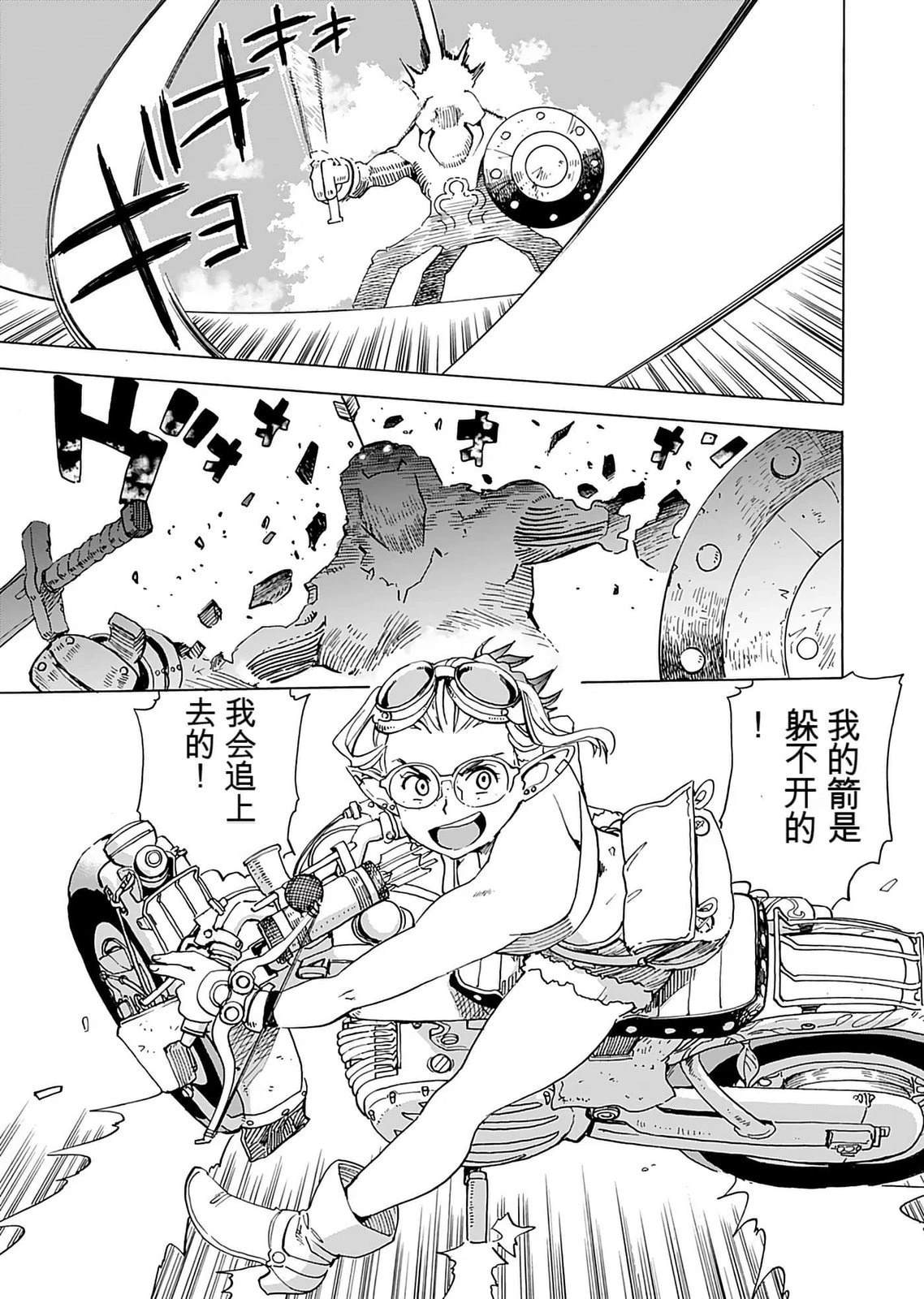 第1卷134