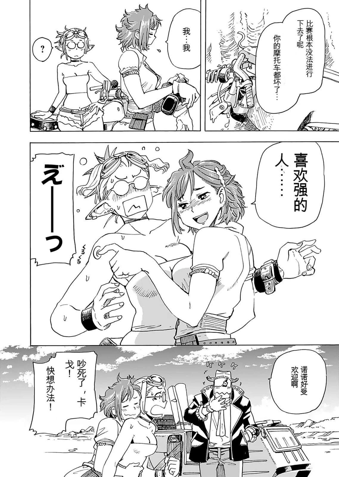 第1卷135