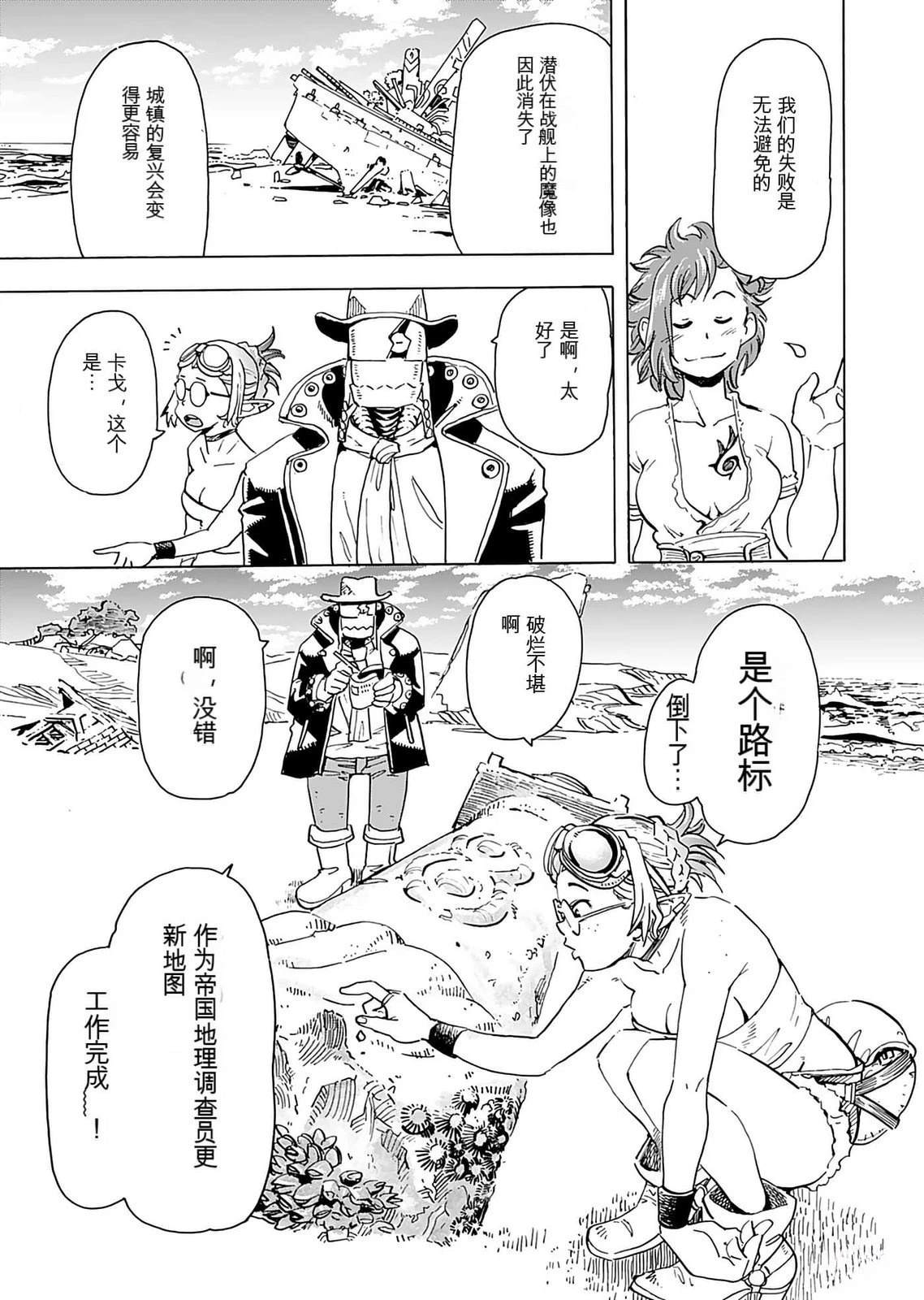 第1卷136