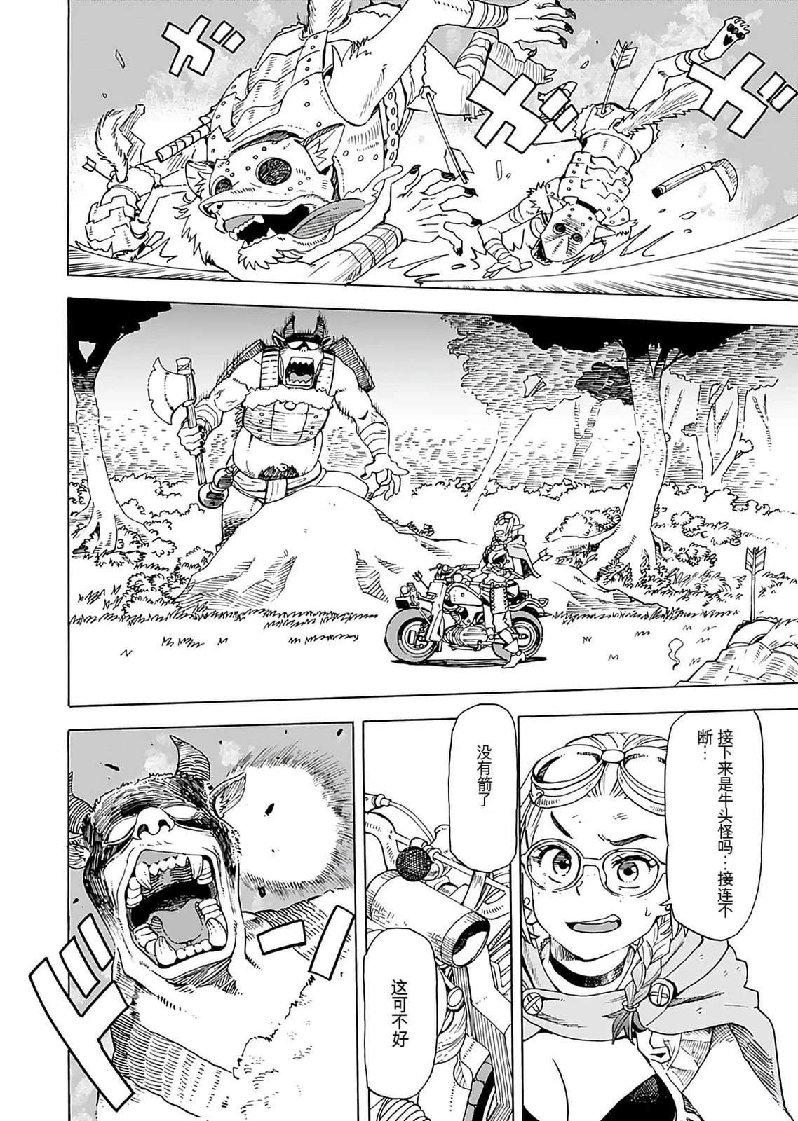 第1卷141