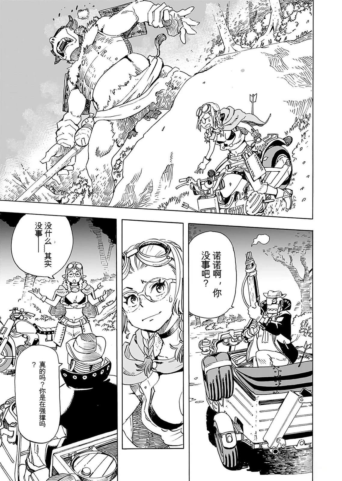 第1卷142