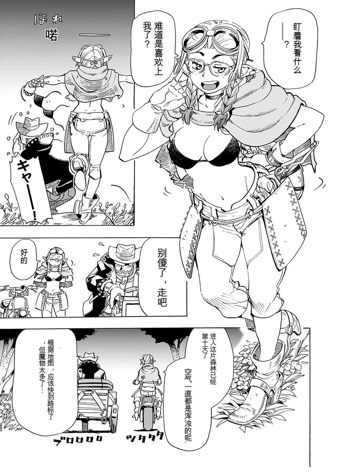 第1卷144