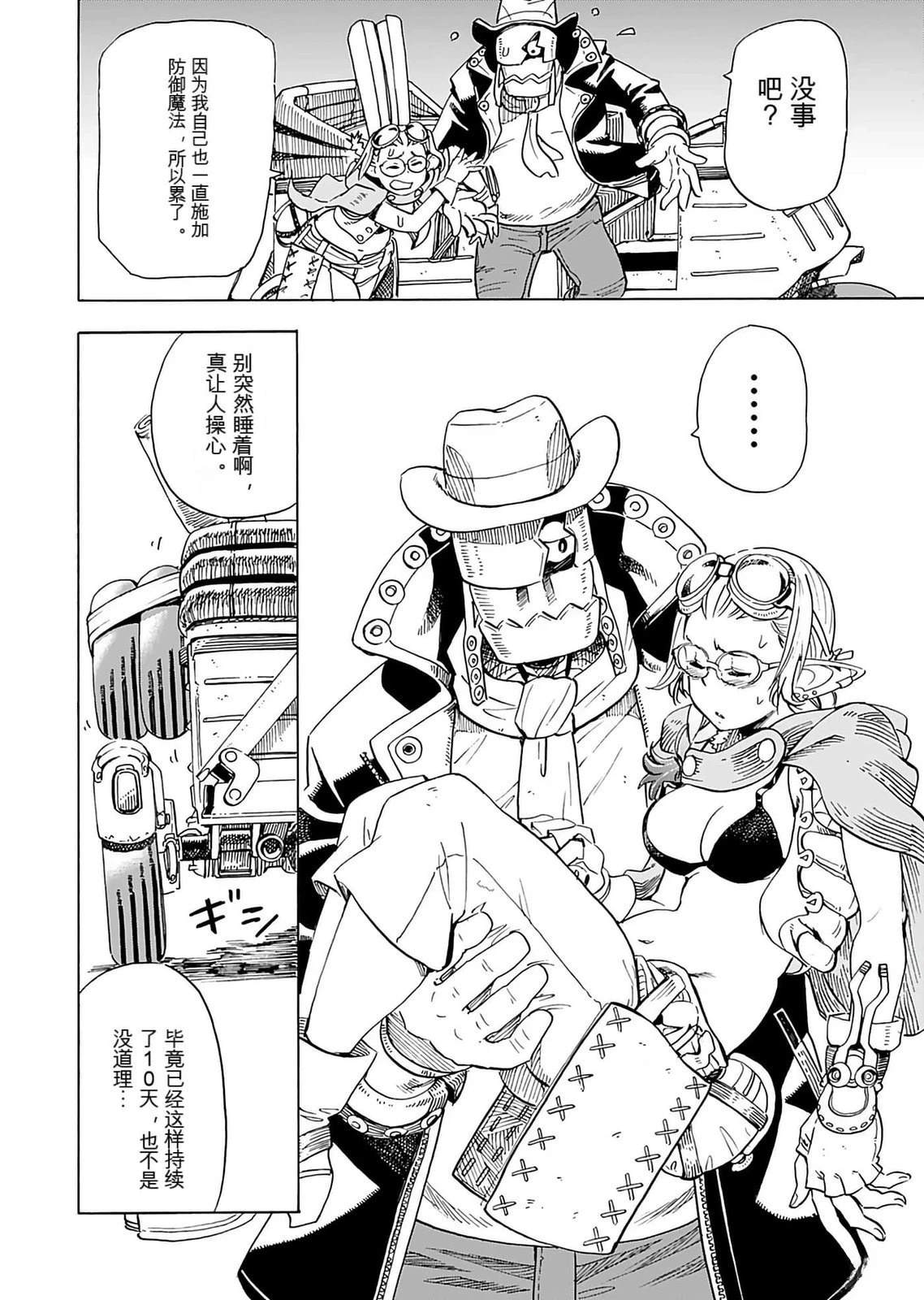 第1卷149
