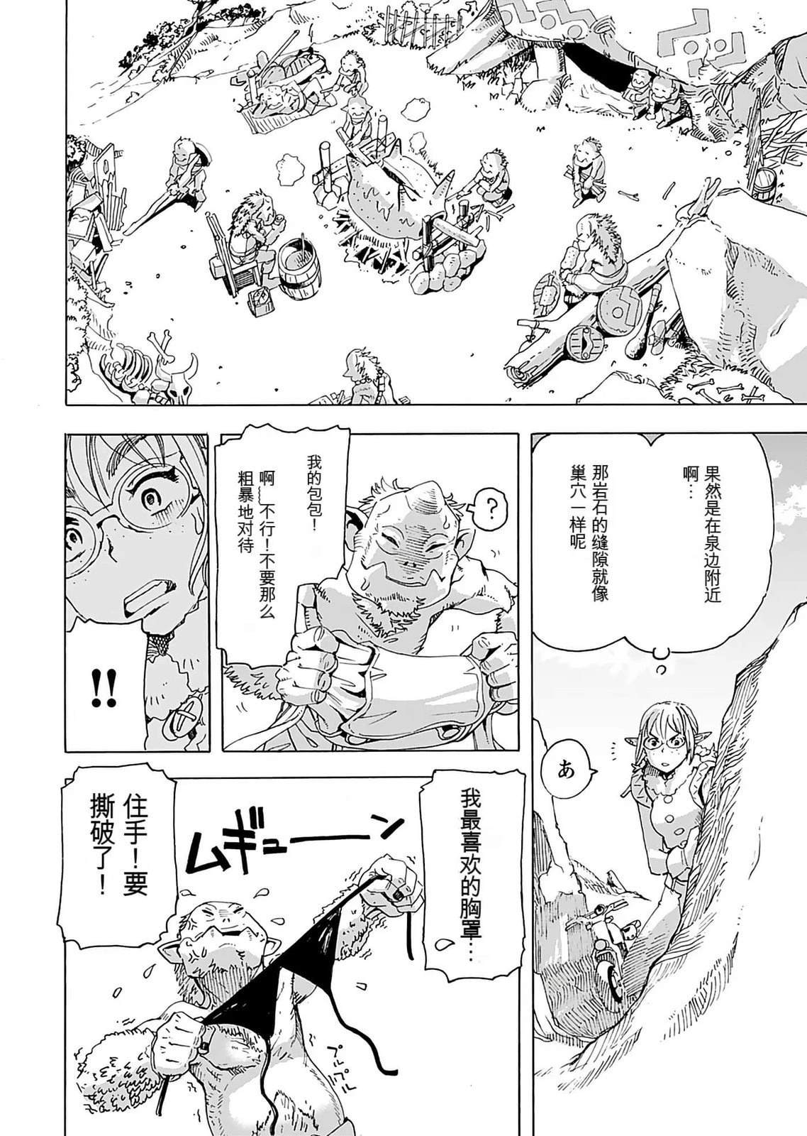 第1卷15