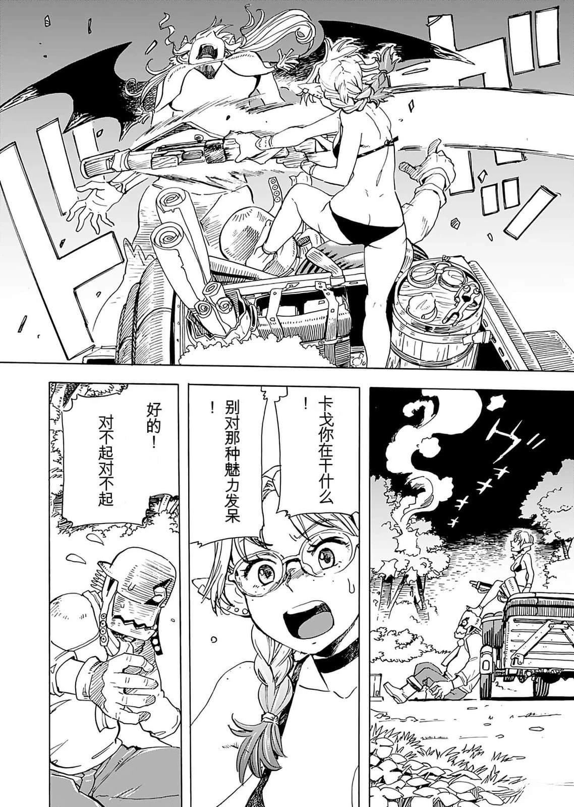 第1卷155