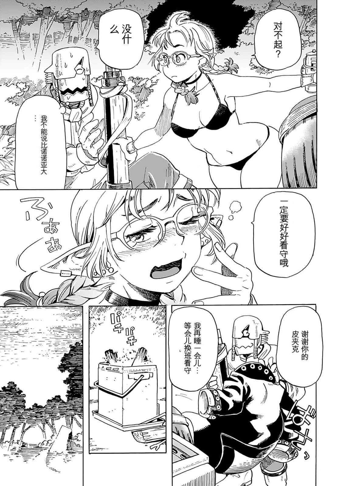 第1卷156