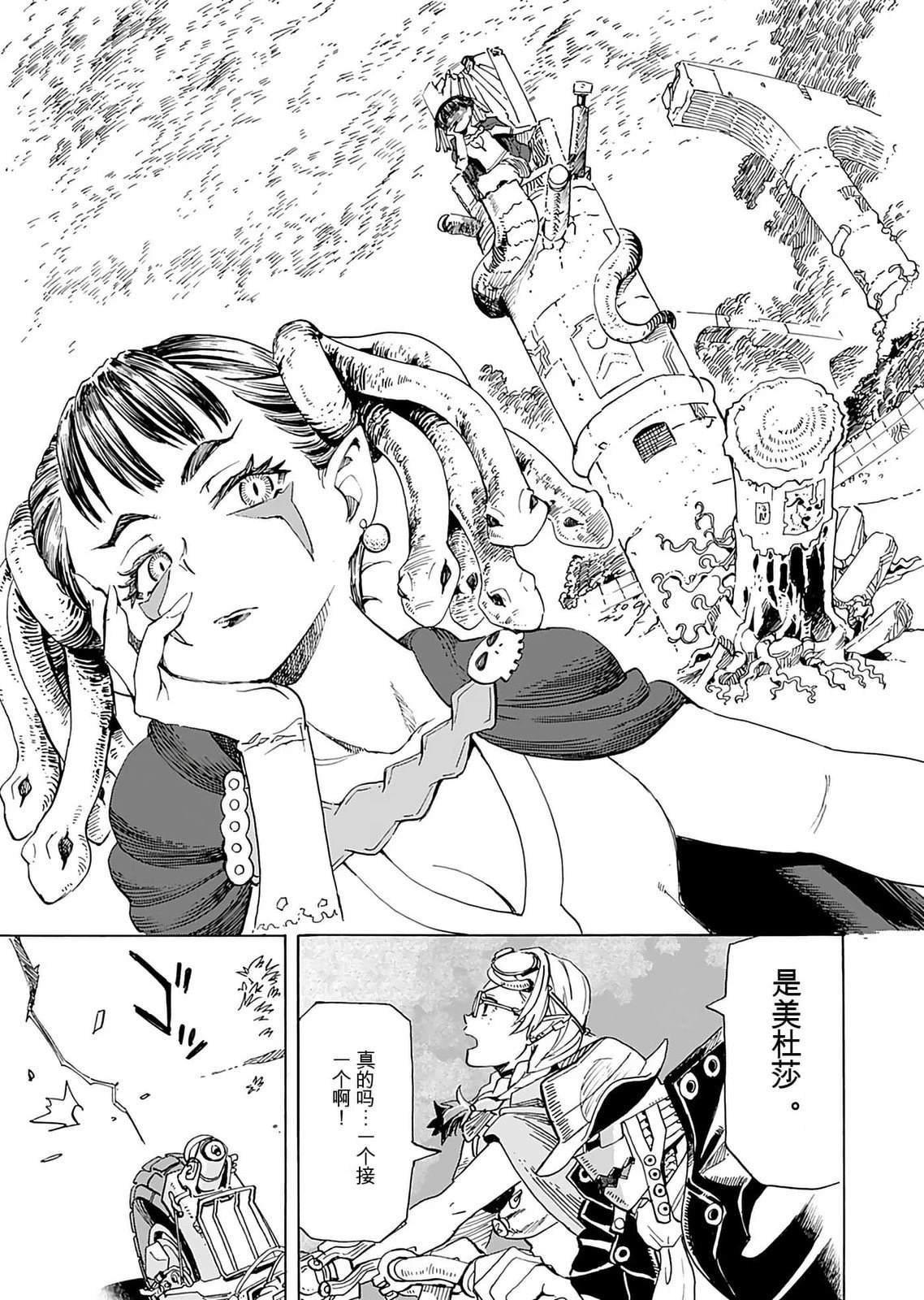 第1卷158