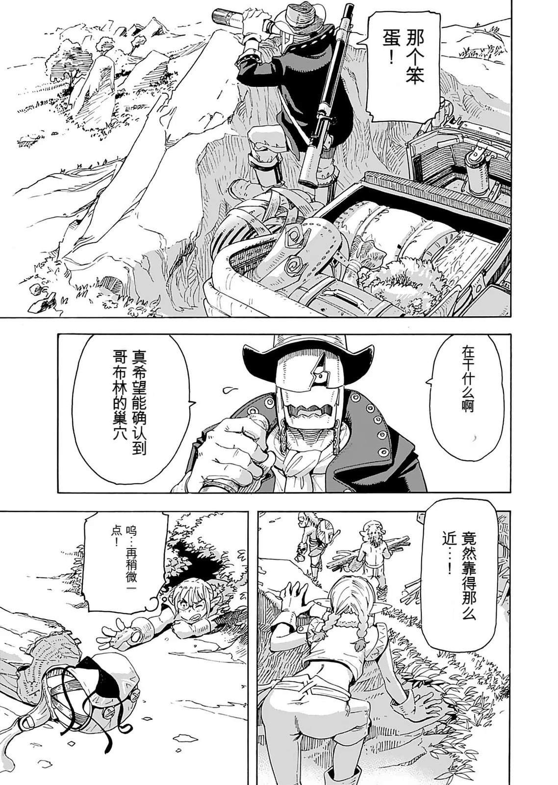第1卷16