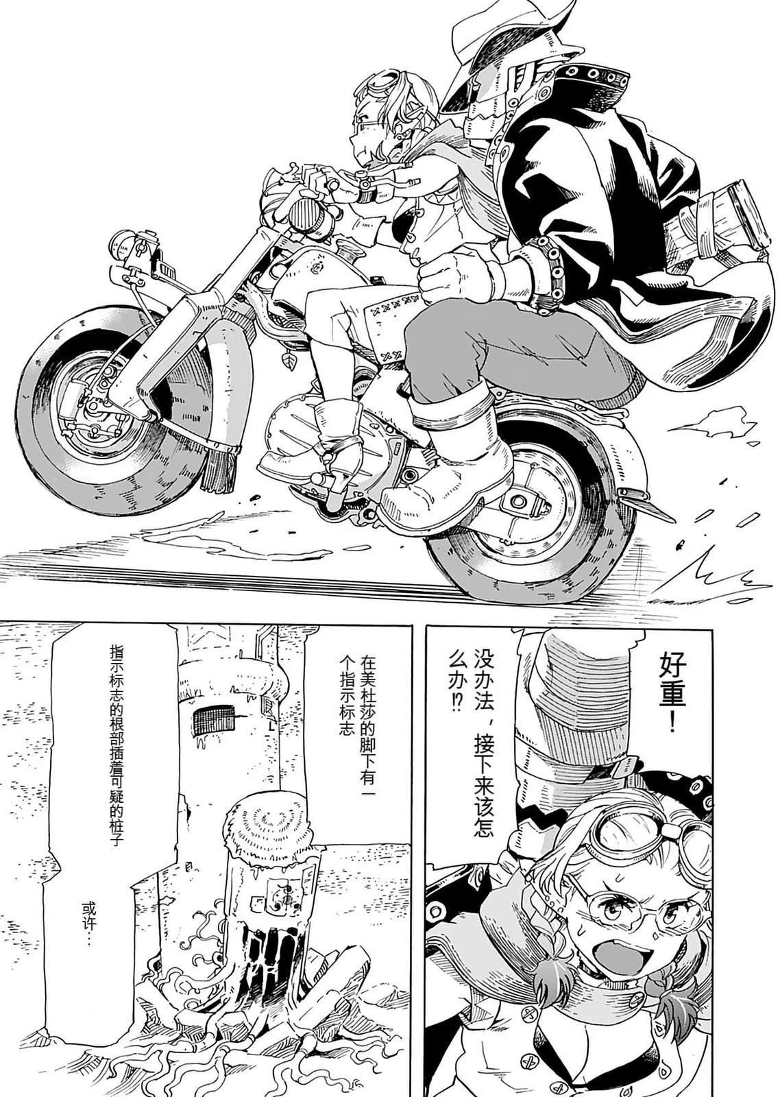第1卷160