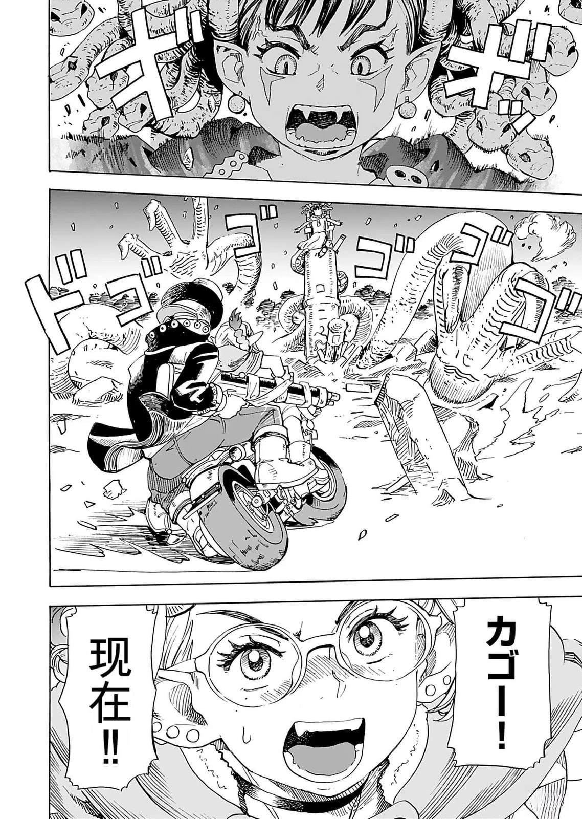 第1卷161