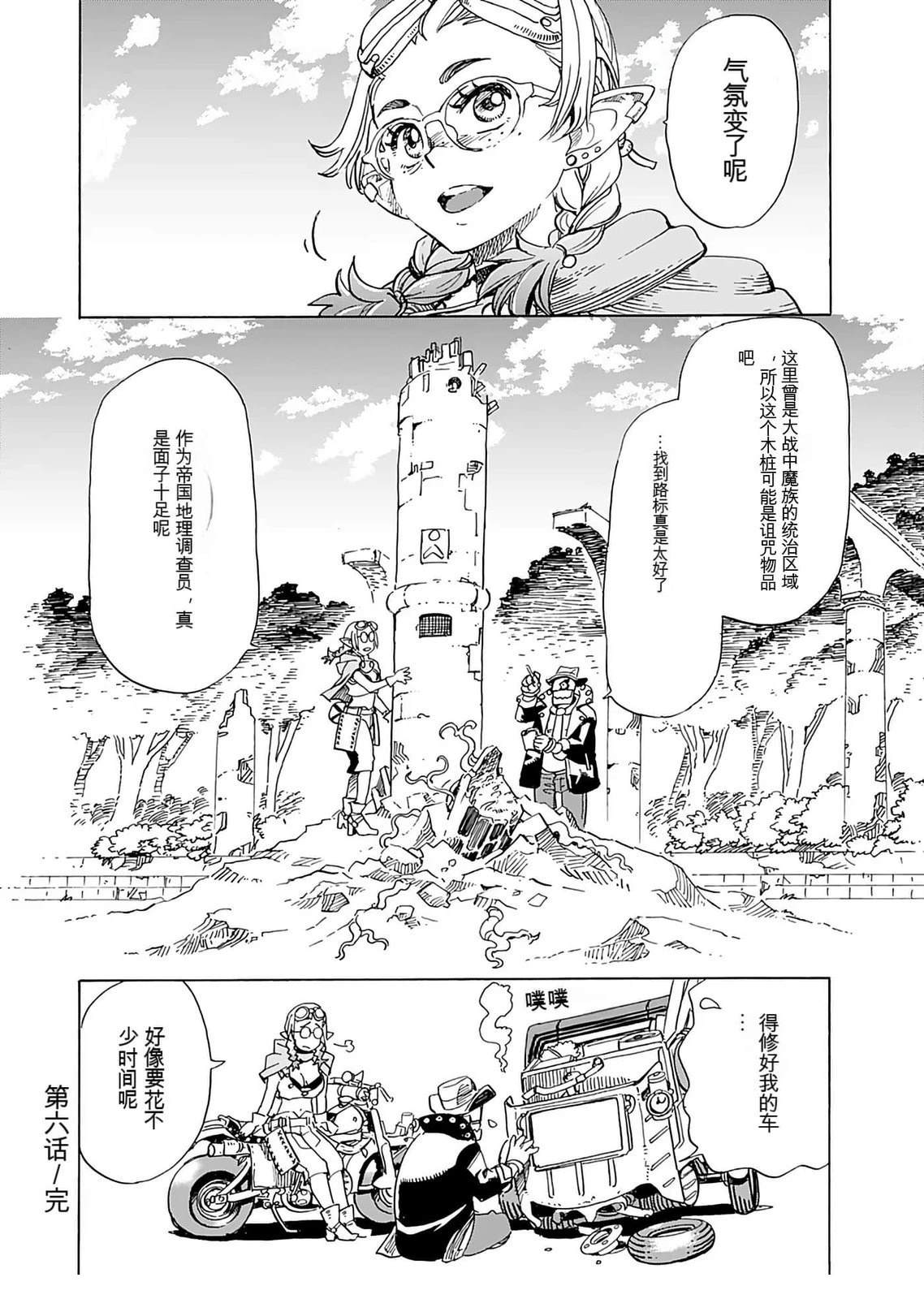 第1卷163