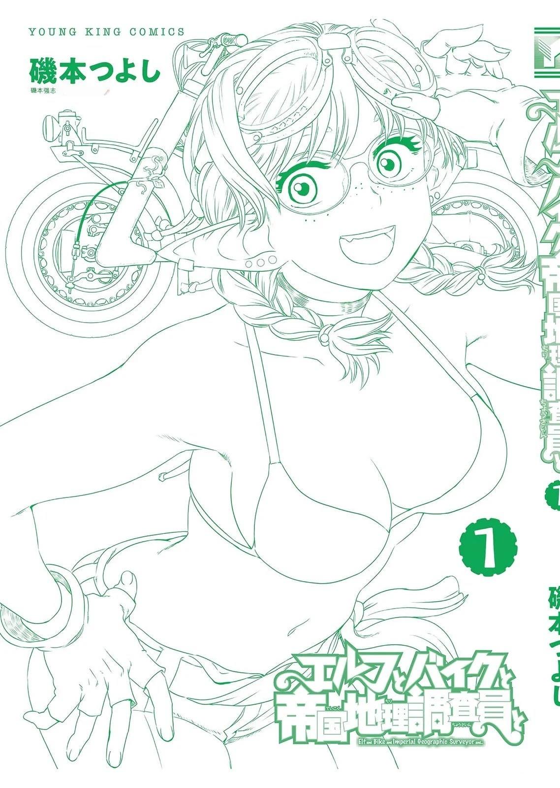 第1卷166
