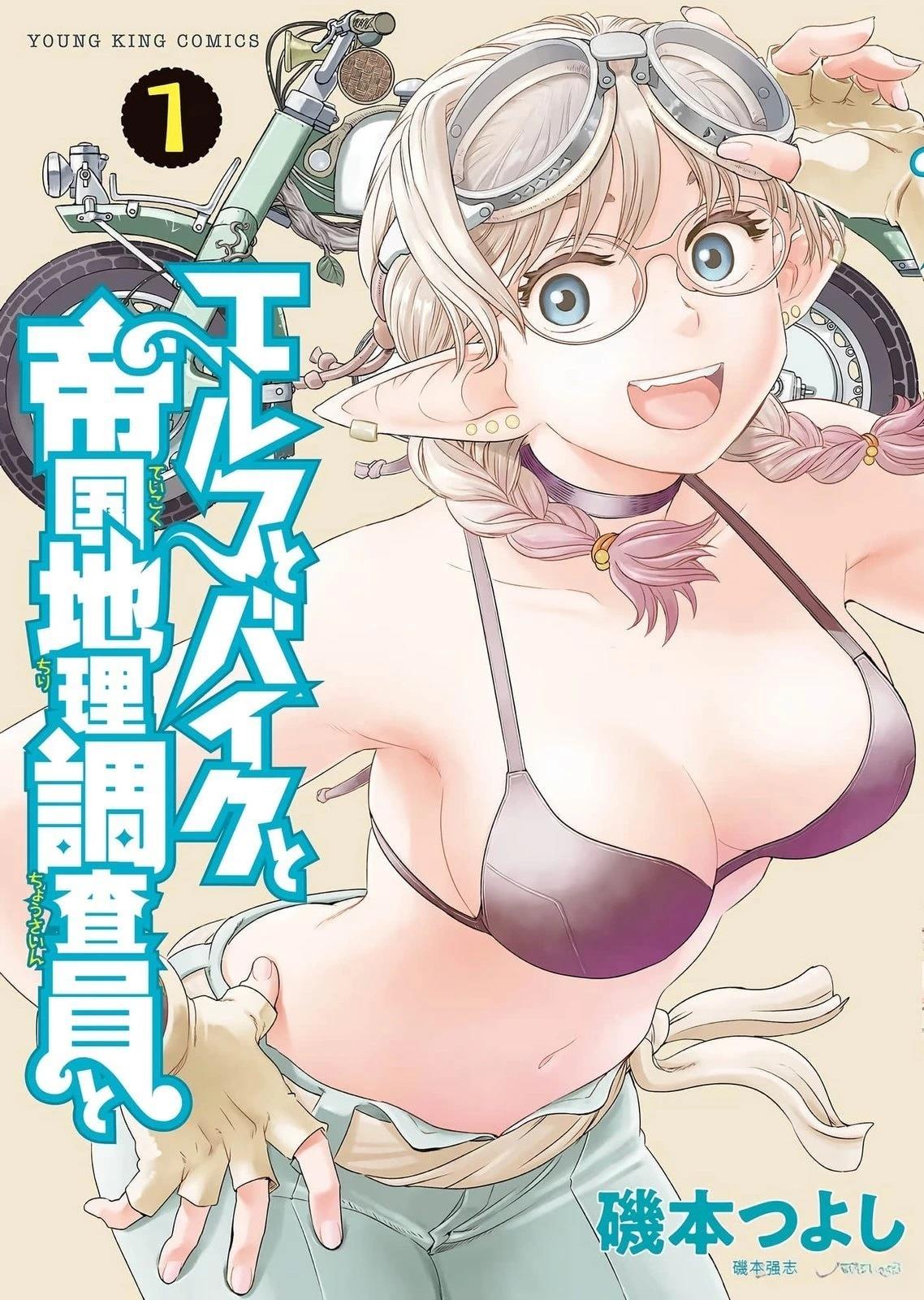 第1卷167