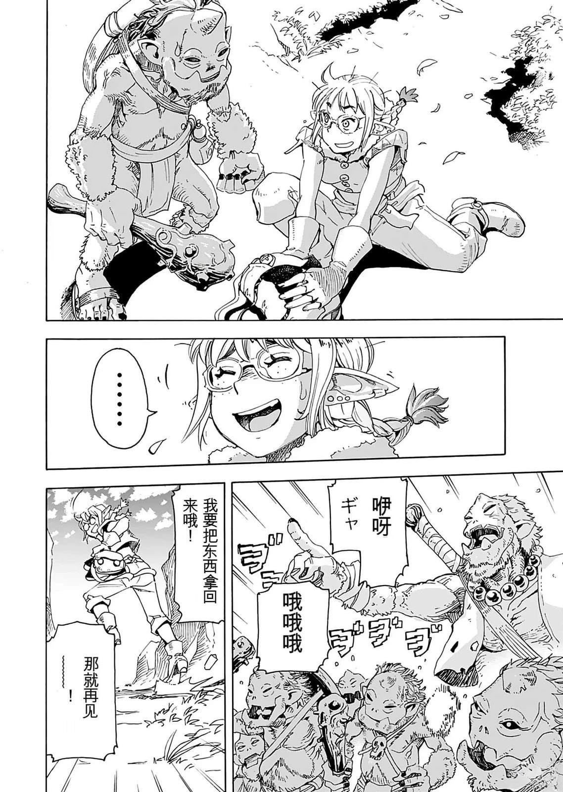 第1卷17