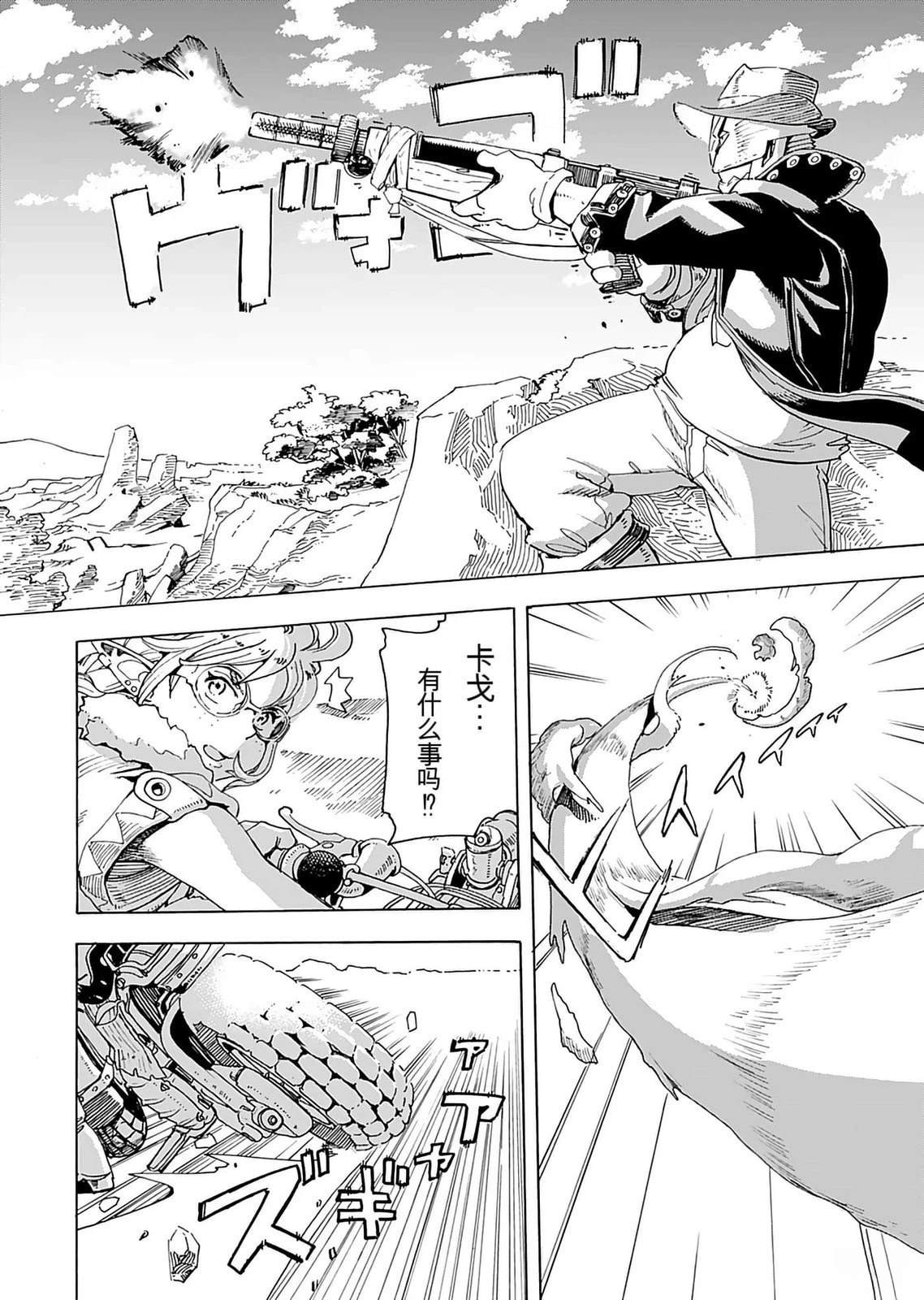 第1卷19