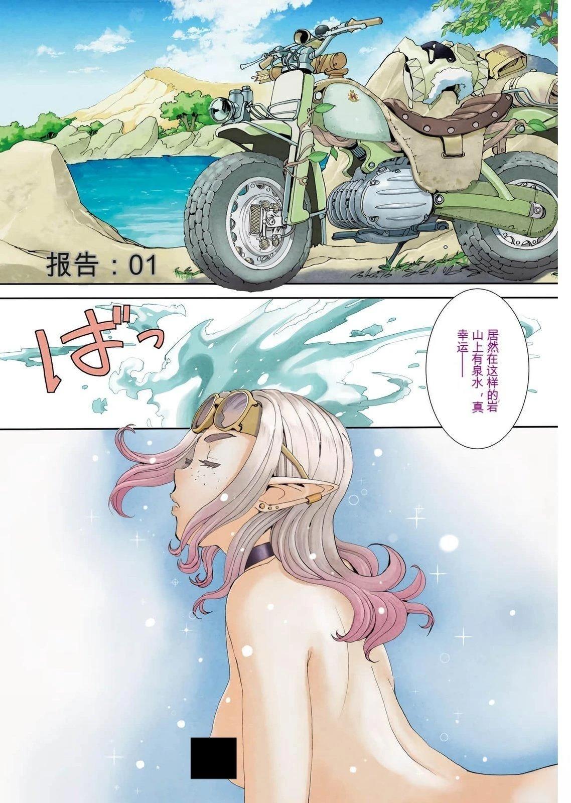 第1卷2