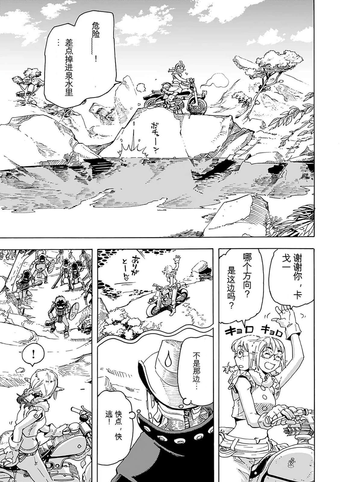 第1卷20