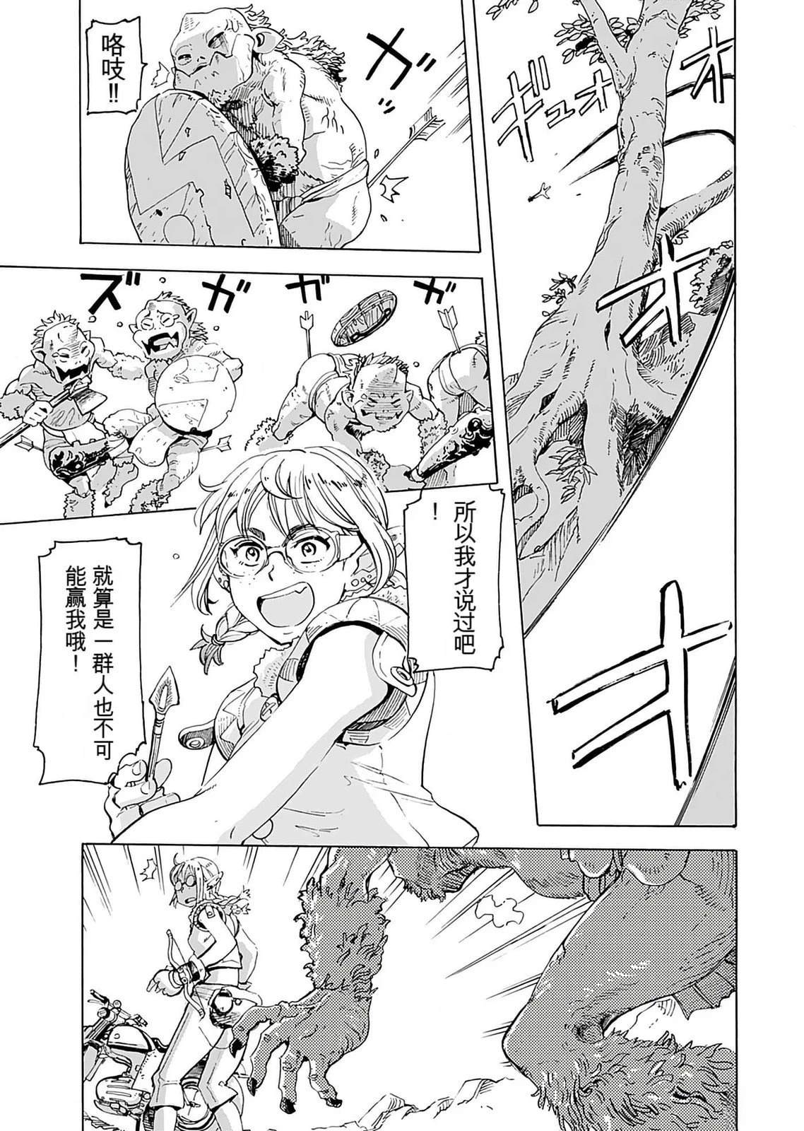第1卷22