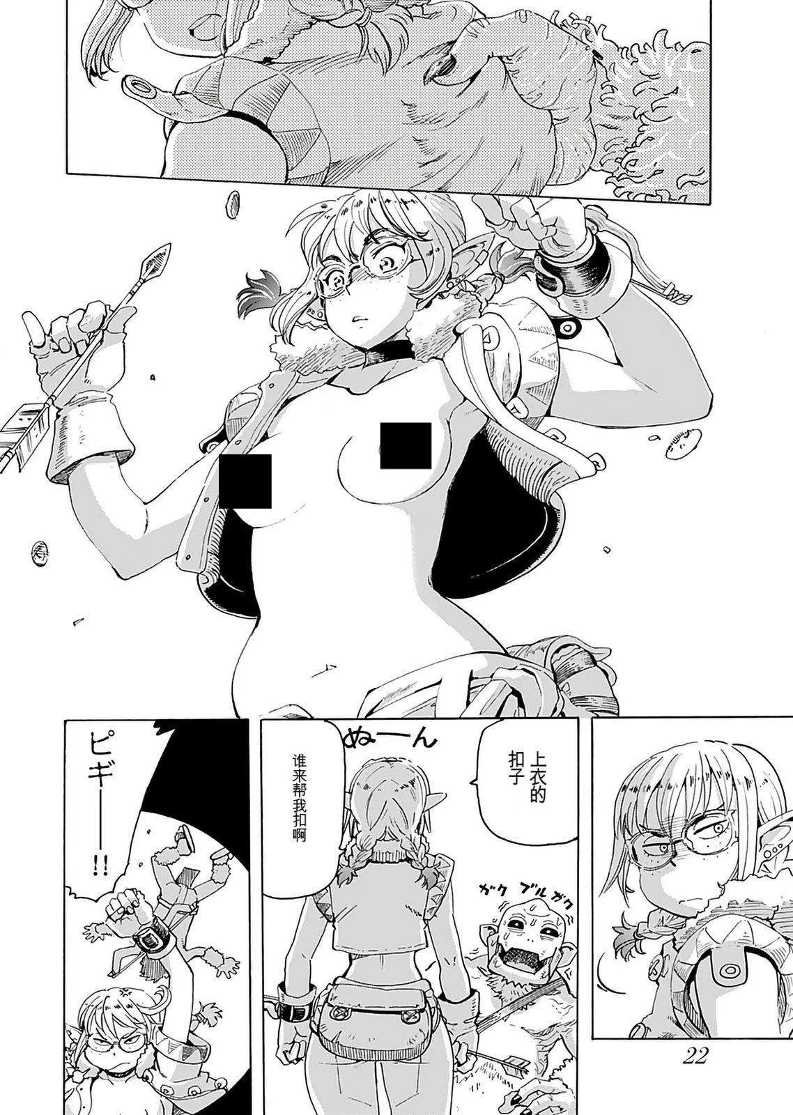 第1卷23