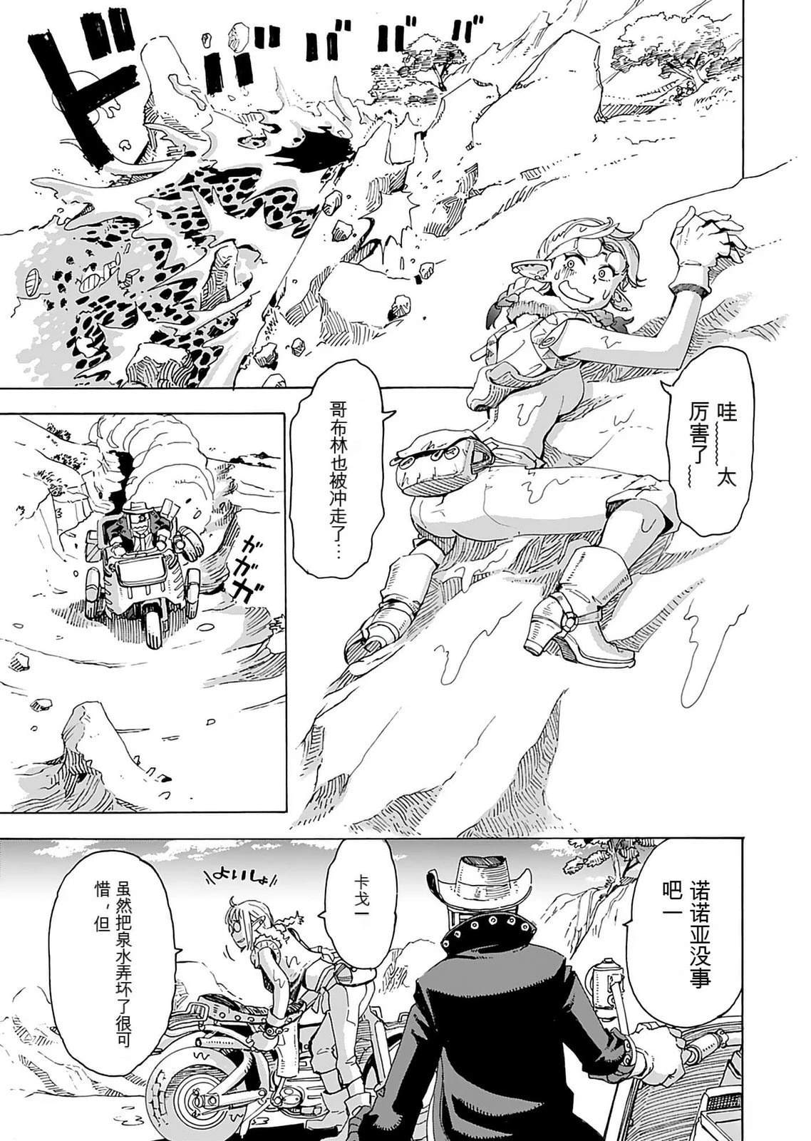 第1卷26