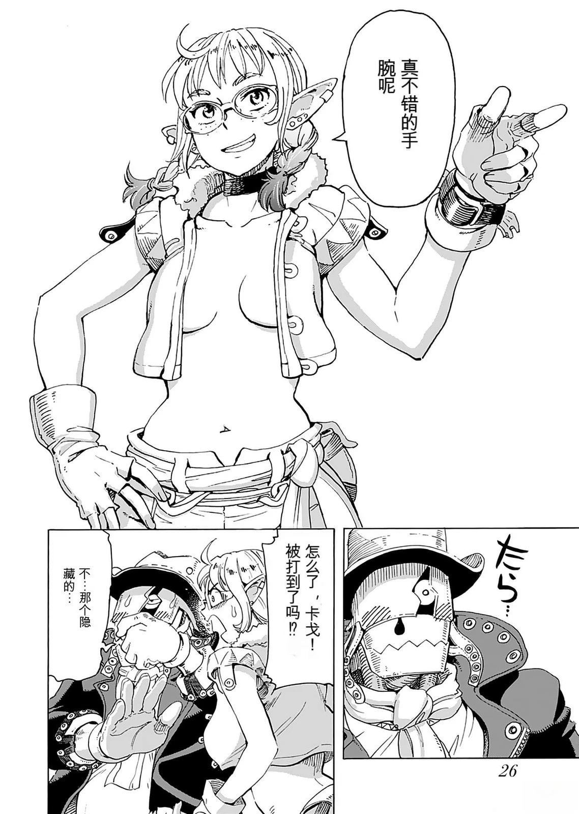 第1卷27