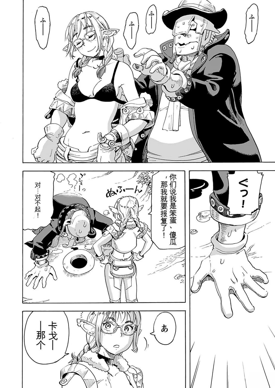 第1卷29