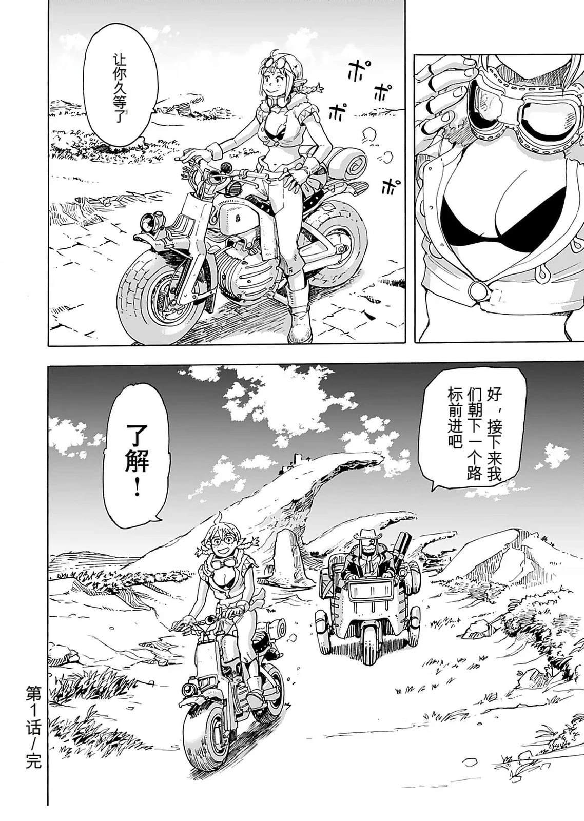 第1卷31
