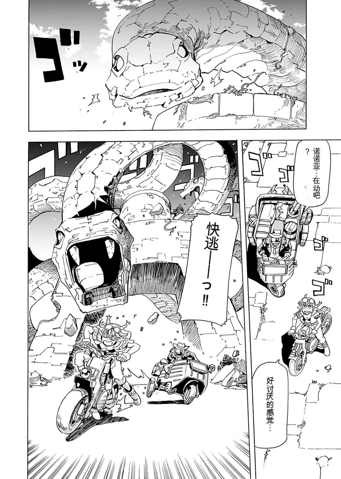 第1卷37