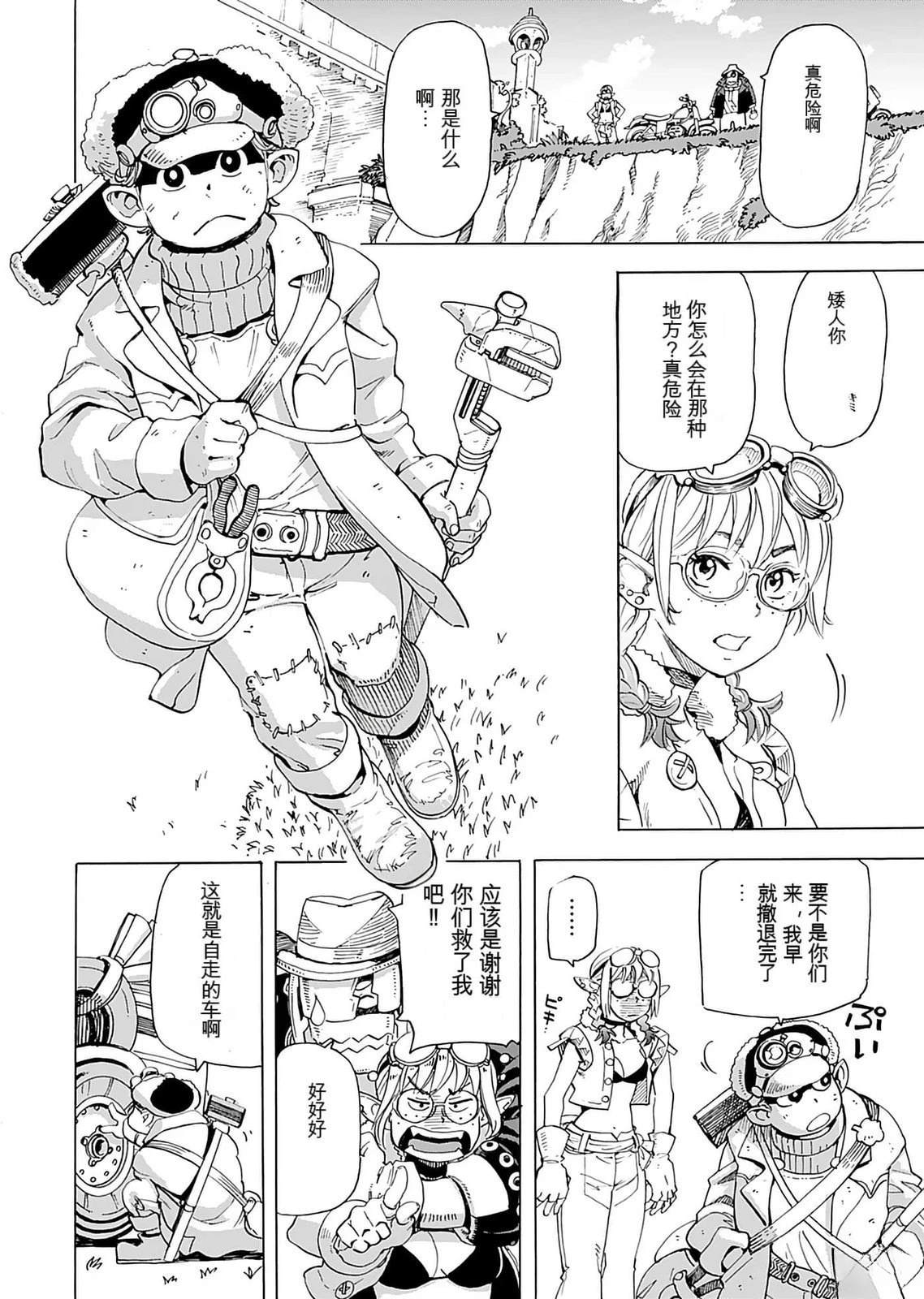 第1卷39