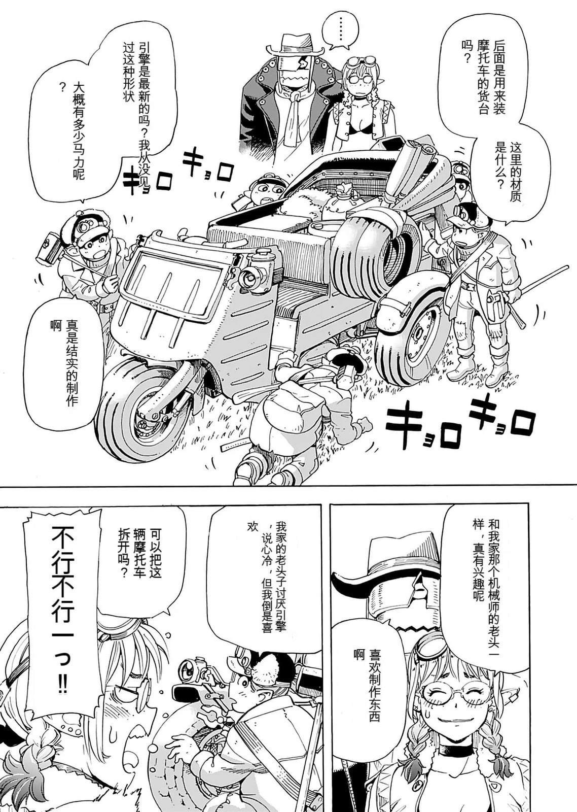 第1卷40