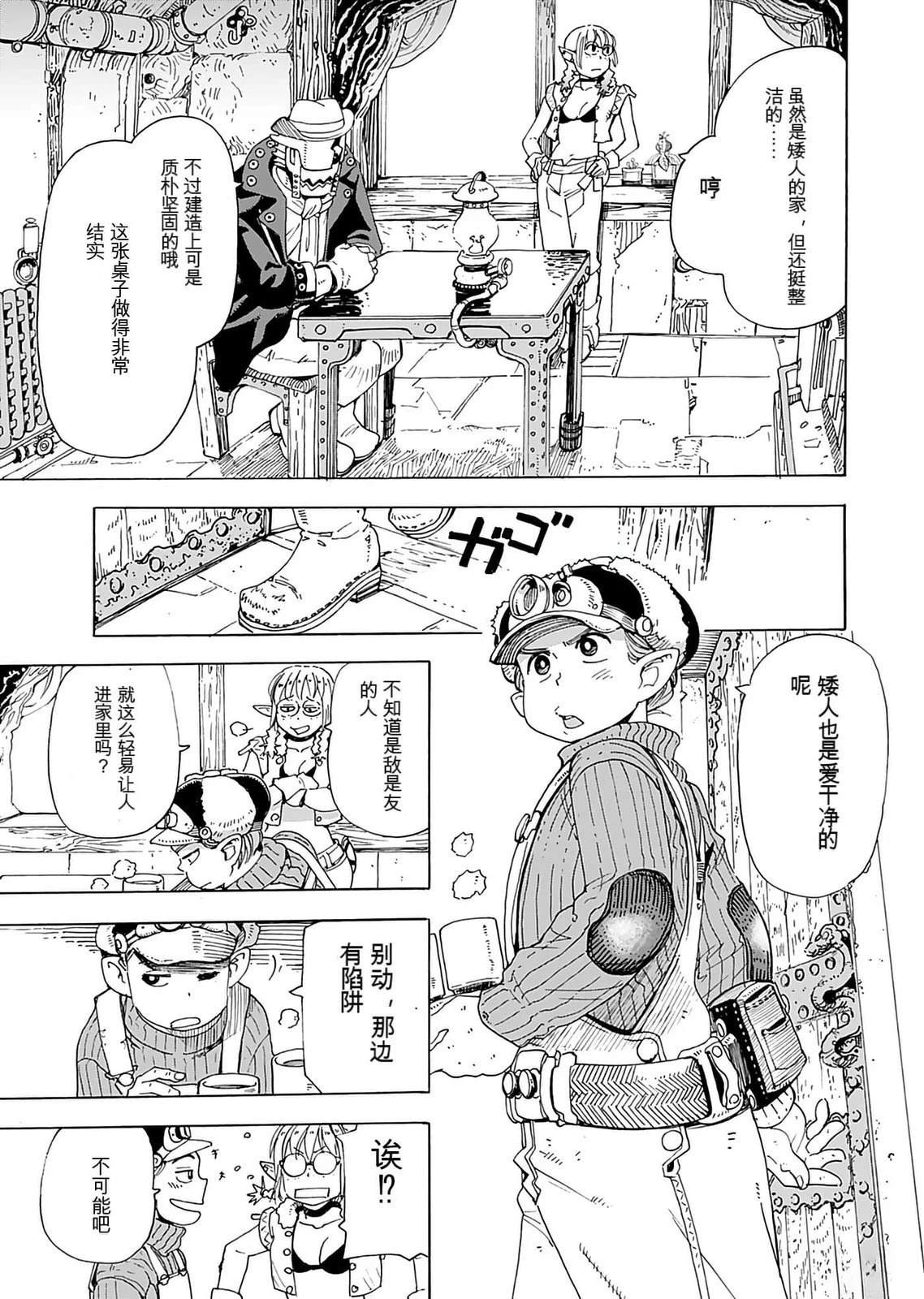 第1卷42