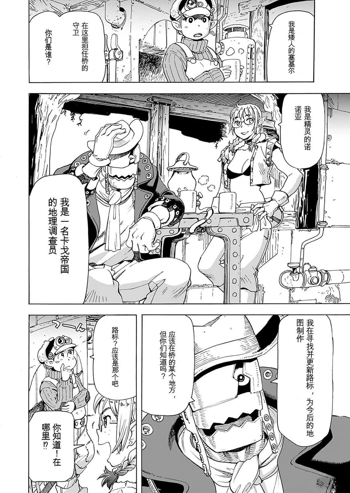 第1卷43